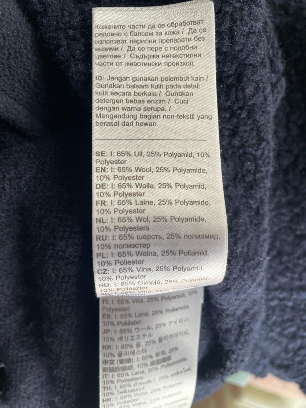 Fjallraven Kaitum Boucle Sweater Jacket - Picture 10 of 10